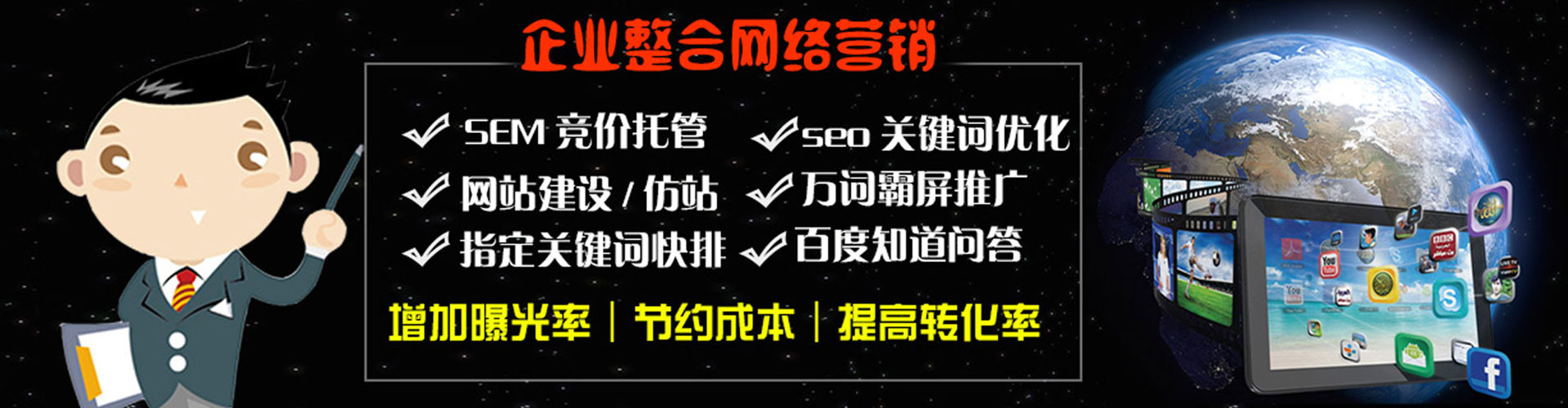 盐城快手信息流